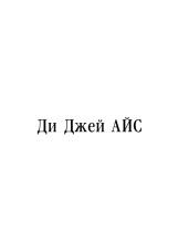 изображение из решения ППС