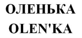 изображение из решения ППС