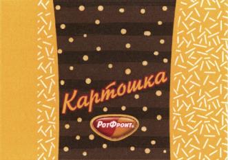 изображение из решения ППС