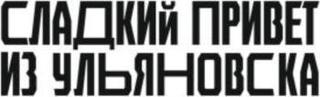 изображение из решения ППС