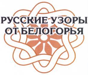 изображение из решения ППС