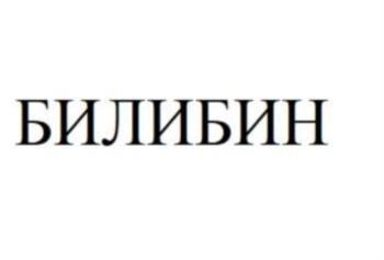 изображение из решения ППС