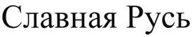 изображение из решения ППС