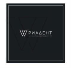 изображение из решения ППС