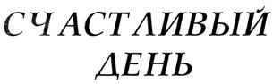изображение из решения ППС