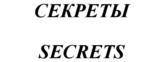 изображение из решения ППС