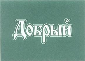 изображение из решения ППС