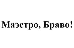изображение из решения ППС