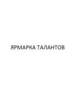 изображение из решения ППС