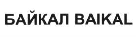 изображение из решения ППС