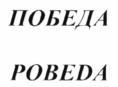 изображение из решения ППС