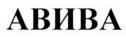 изображение из решения ППС