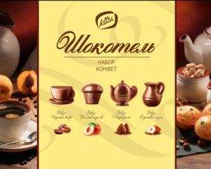 изображение из решения ППС