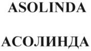 изображение из решения ППС