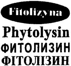 изображение из решения ППС