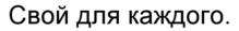 изображение из решения ППС