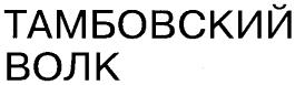 изображение из решения ППС