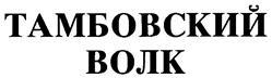 изображение из решения ППС
