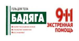 изображение из решения ППС
