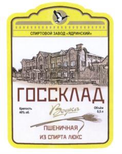 изображение из решения ППС