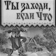 изображение из решения ППС