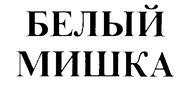 изображение из решения ППС