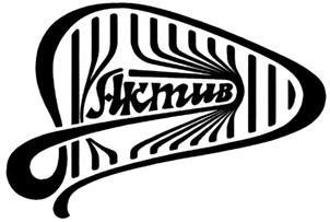 изображение из решения ППС