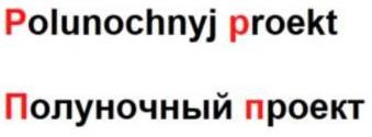 изображение из решения ППС