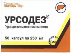 изображение из решения ППС