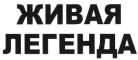 изображение из решения ППС