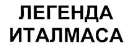 изображение из решения ППС