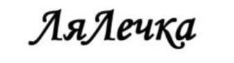 изображение из решения ППС