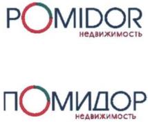 изображение из решения ППС