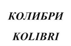 изображение из решения ППС