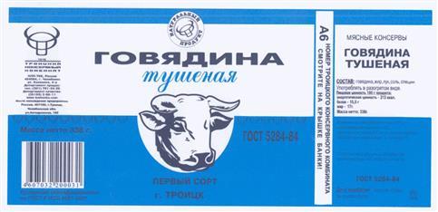 изображение из решения ППС