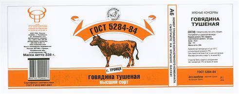 изображение из решения ППС