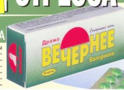изображение из решения ППС