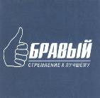 изображение из решения ППС