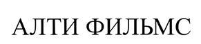 изображение из решения ППС