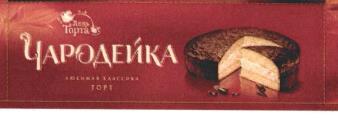 изображение из решения ППС