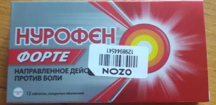 изображение из решения ППС
