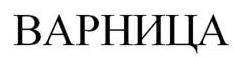 изображение из решения ППС