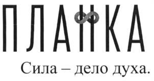 изображение из решения ППС