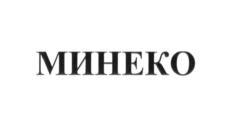 изображение из решения ППС