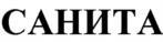 изображение из решения ППС