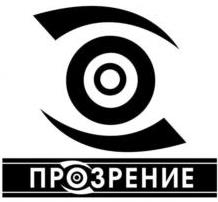 изображение из решения ППС