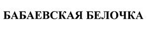 изображение из решения ППС