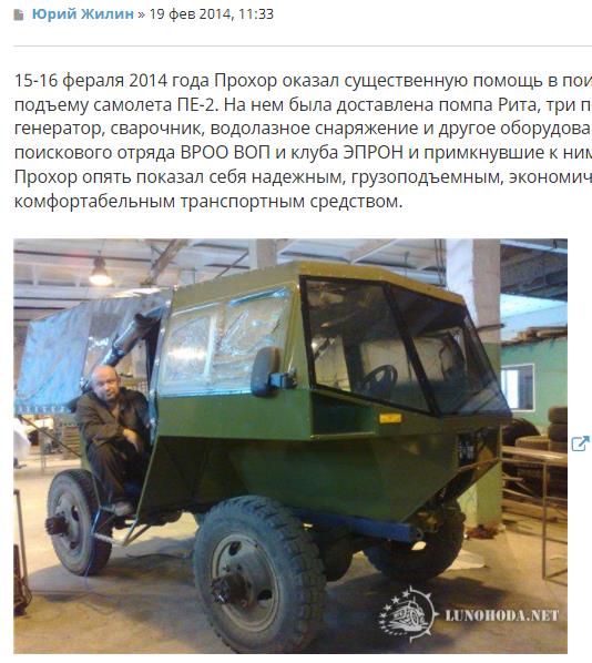 изображение из решения ППС