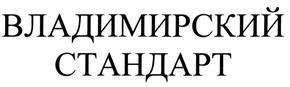 изображение из решения ППС