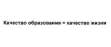 изображение из решения ППС